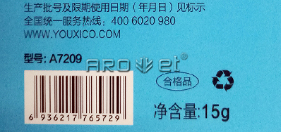 在食物行业上应用到食物包装袋油墨喷码机极其主要