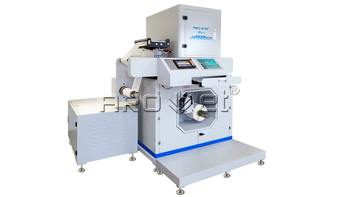 BS-1水洗标数码喷墨印刷装备